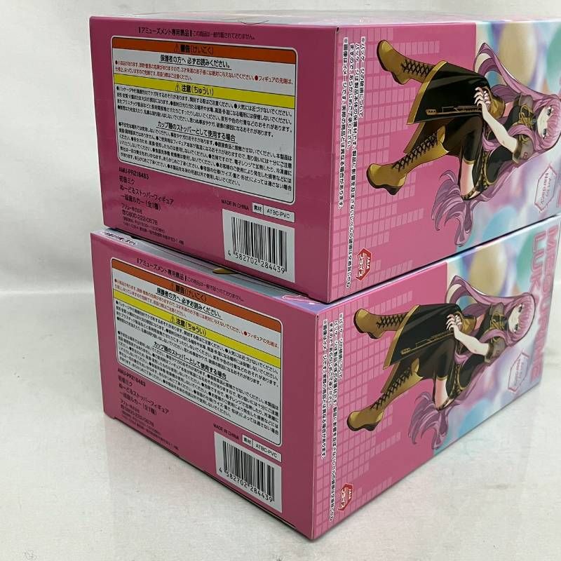 未開封 ぬーどるストッパー フィギュア 巡音ルカ 2体 セット / ぬ