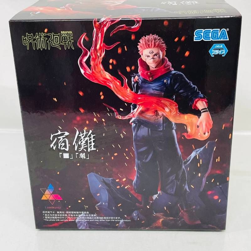 セット 呪術廻戦 Luminasta 宿儺 「□」「開」 フィギュア 2体 セット