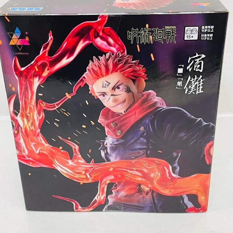 セット 呪術廻戦 Luminasta 宿儺 「□」「開」 フィギュア 2体 セット