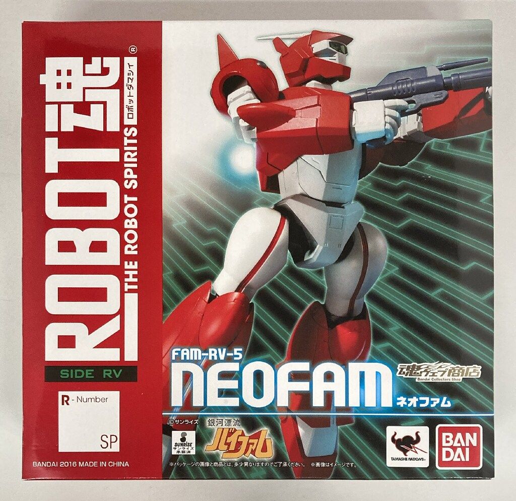 バンダイ ROBOT魂 ネオファム SP - メルカリ