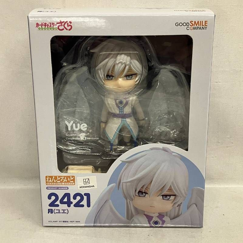 未開封 ねんどろいど カードキャプターさくら 月 ユエ フィギュア