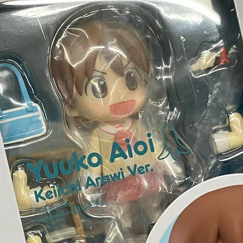 ねんどろいど 未開封 ねんどろいど 日常 相生祐子 あらゐけいいち ver