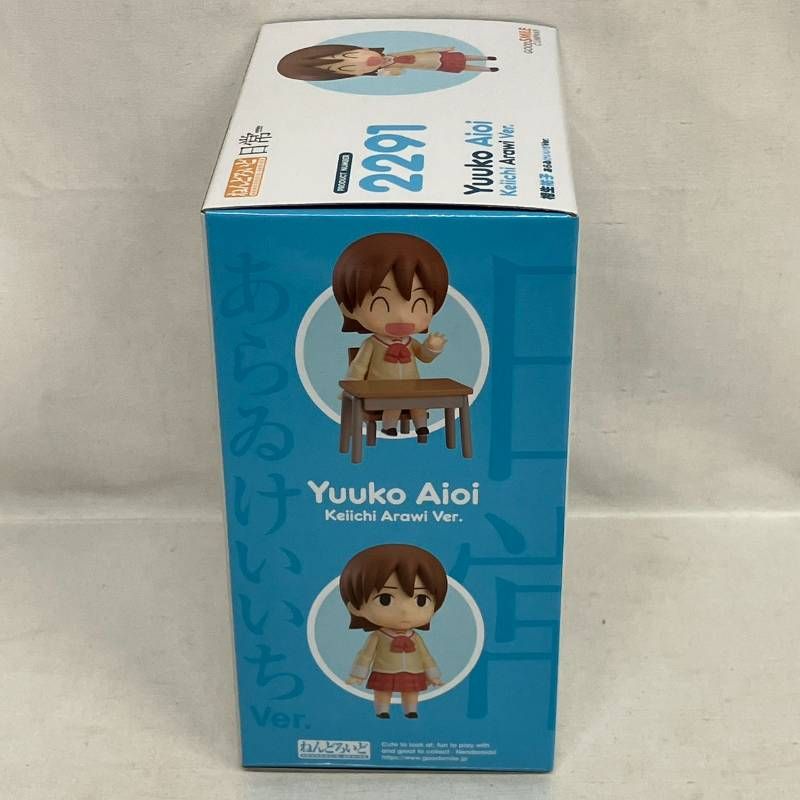 未開封 ねんどろいど 日常 相生祐子 あらゐけいいち ver フィギュア