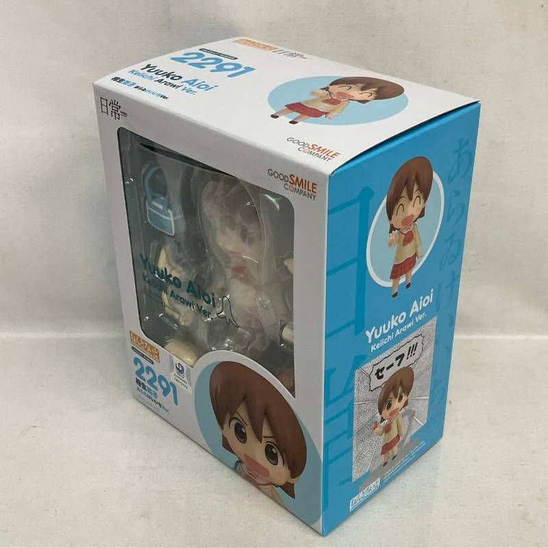 日常 ねんどろいど 相生祐子 あらゐけいいちVer. 未開封 Amazon | ねんどろいど 日常 相生祐子 あらゐけいいちVer. ノン