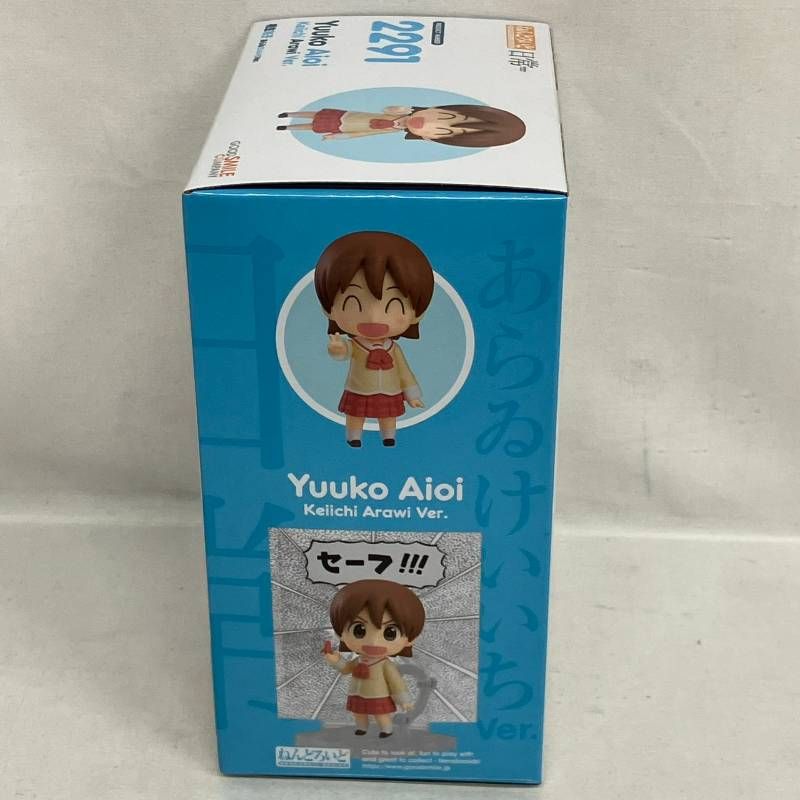 ねんどろいど 未開封 ねんどろいど 日常 相生祐子 あらゐけいいち ver