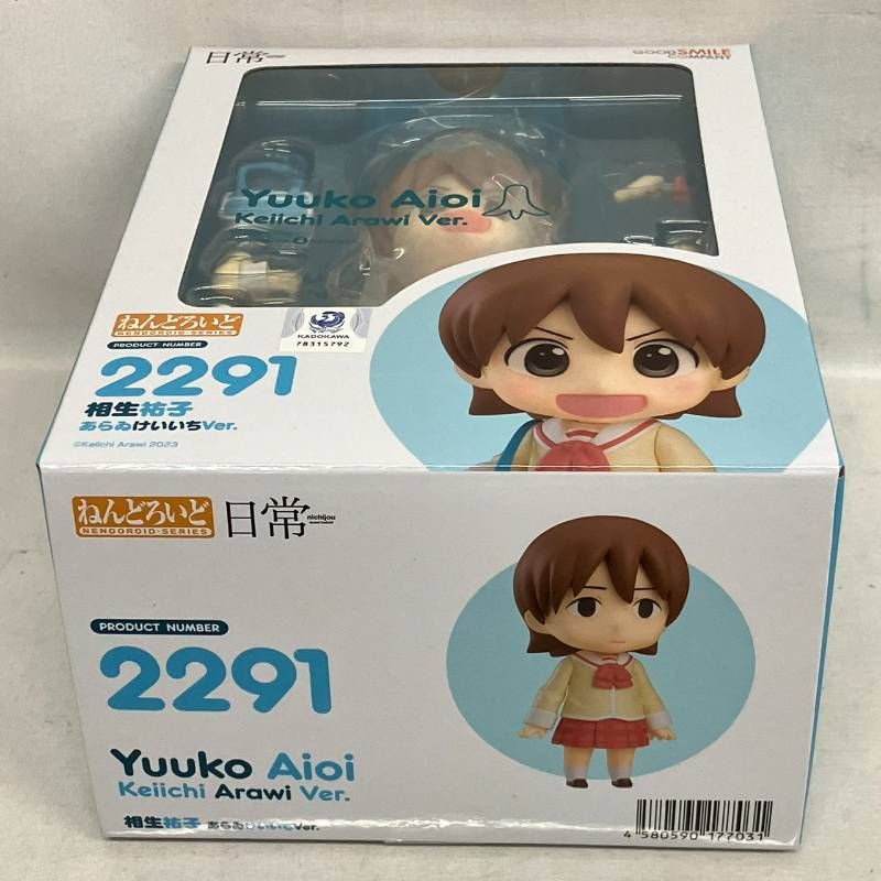 未開封 ねんどろいど 日常 相生祐子 あらゐけいいち ver フィギュア