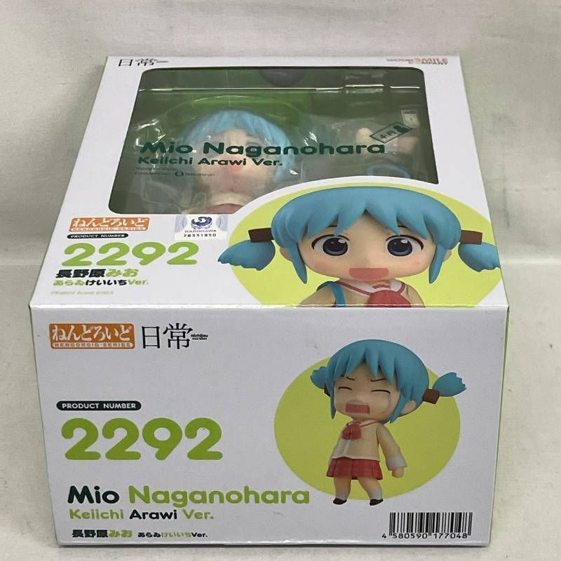 未開封 ねんどろいど 日常 長野原みお あらゐけいいち ver フィギュア