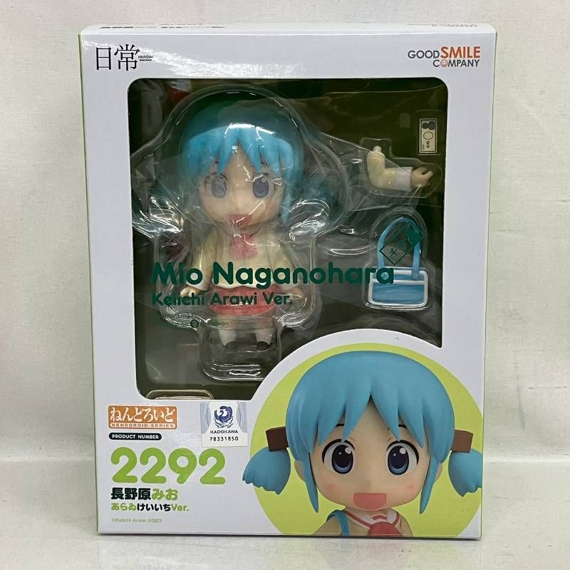 未開封 ねんどろいど 日常 長野原みお あらゐけいいち ver フィギュア