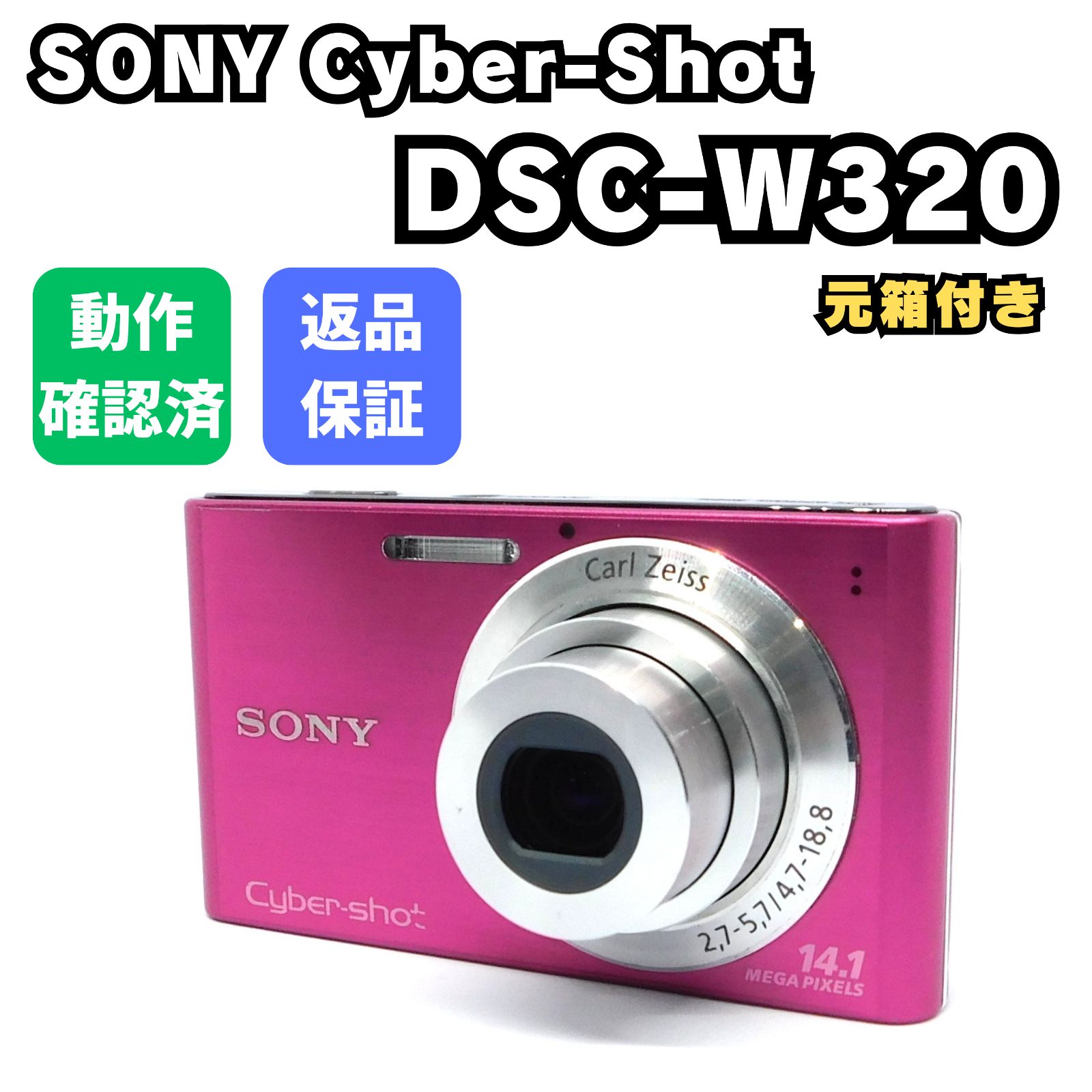 動作確認済み】SONY Cyber-shot DSC-W320 元箱付き バッテリー付き