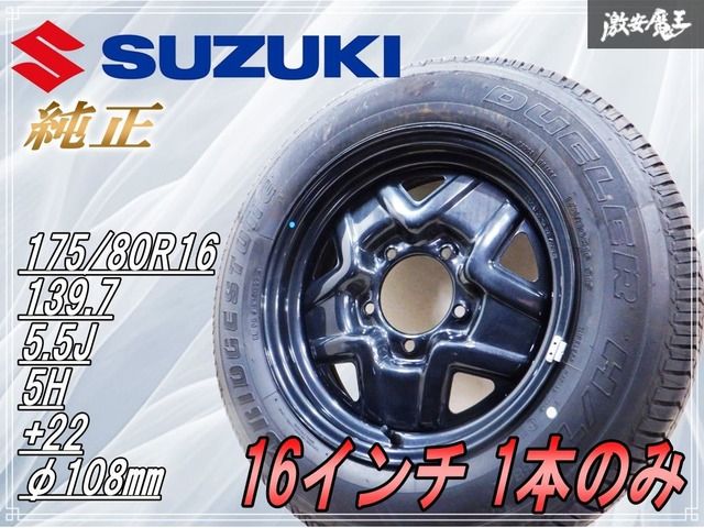 スズキ JB64W 純正 ジムニー - Yahoo!オークション 綺麗 バリ山