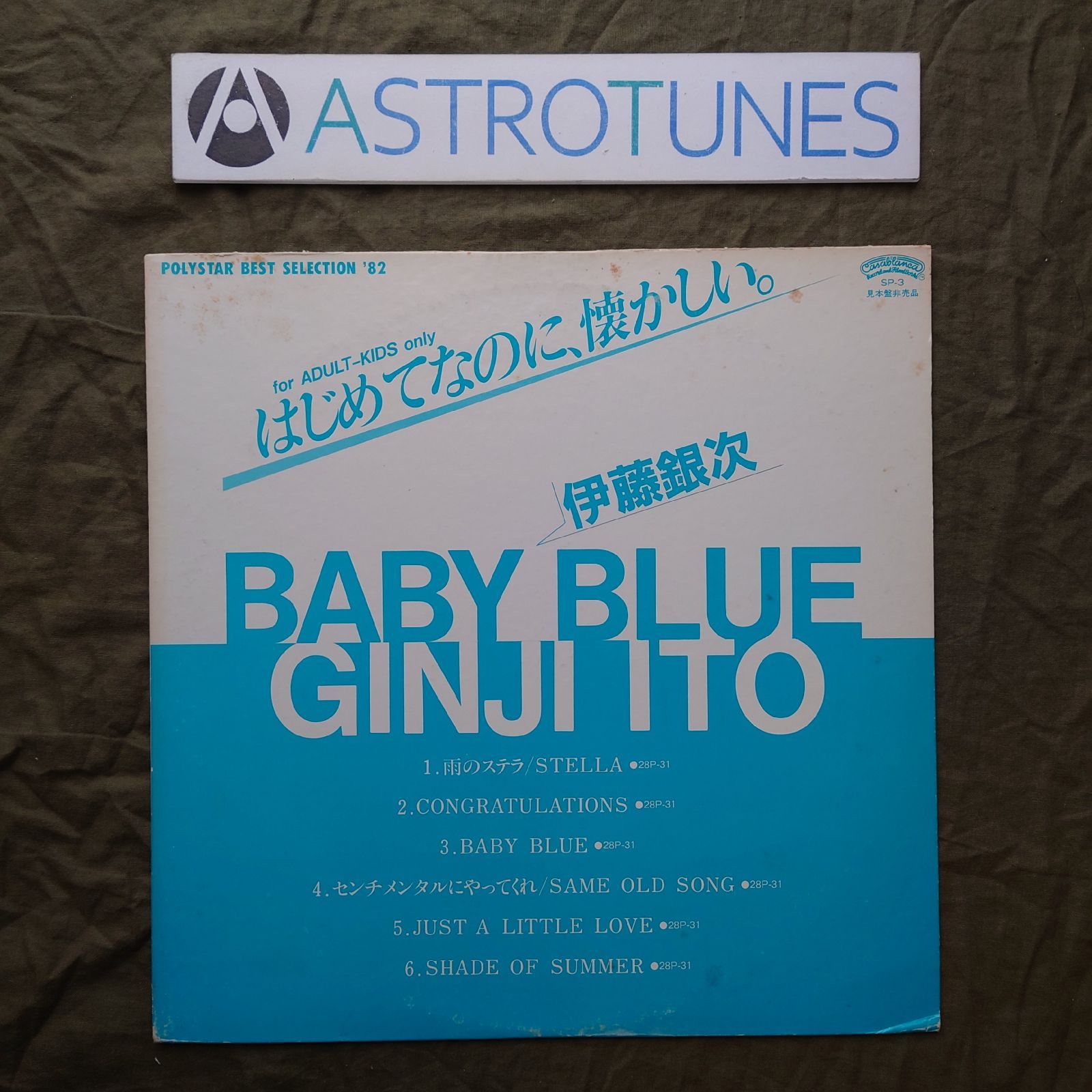 LPレコードまとめ売り　ビージーズ　ベストアルバム　昭和ヒット曲　貴重品 ビー・ジーズ / Best Of Bee Gees (LP / black vinyl)【輸入盤