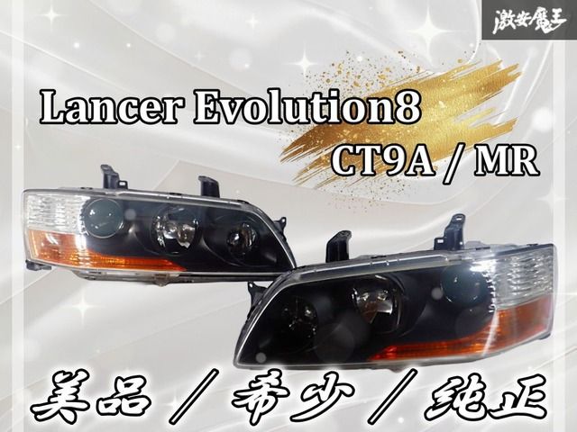 美品☆希少】純正 CT9A ランサーエボリューション ランエボ 8 Ⅷ MR
