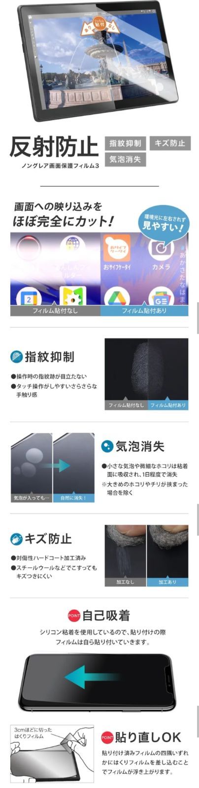 シャオミ Redmi Pad Pro 6GB/128GB グラファイトグレー＋詐欺バスター