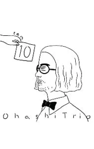 2026年最新】大橋トリオ レコードの人気アイテム - メルカリ