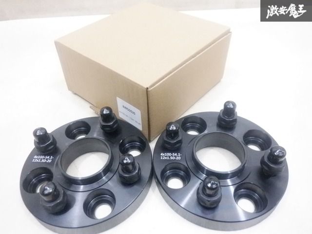 【未使用】 社外 ワイドトレッドスペーサー ワイトレ 2枚 20mm ハブリング一体型 PCD100 4H ハブ径54.1mm M12&times;P1.5 ダイハツ 棚2F-N-4