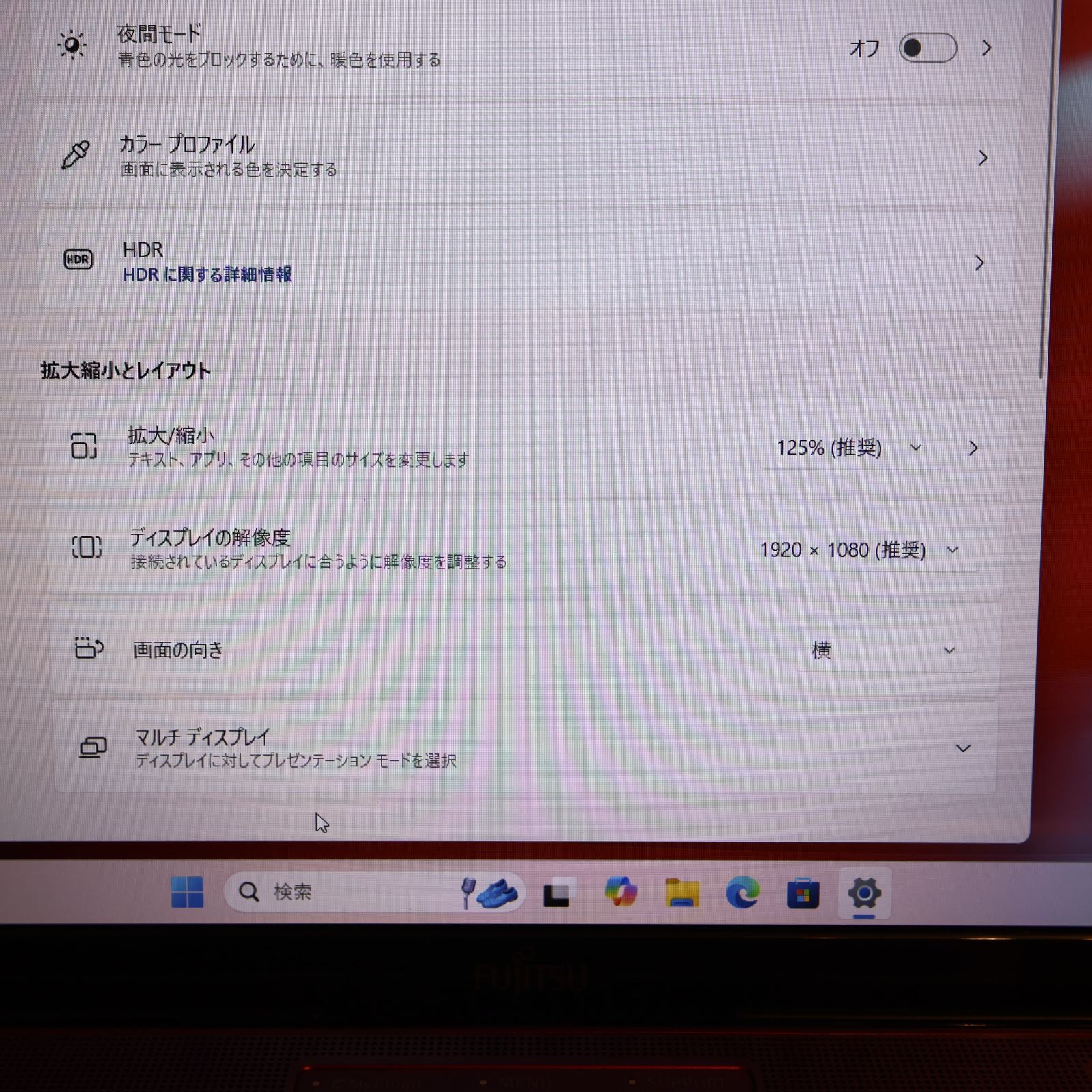 人気の赤！Win11公式対応i7/メ16/SSD/BD/無線/カメラ/TypeC - メルカリ