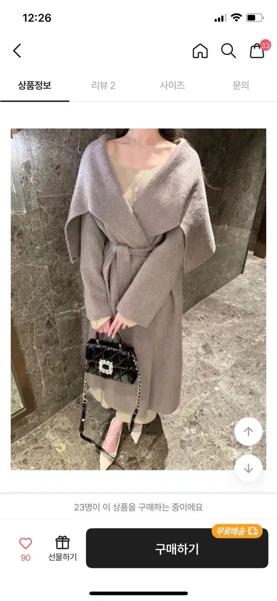 フリップシューショールコート モカブラウン |ウールモヘアショールハンドメイドコート