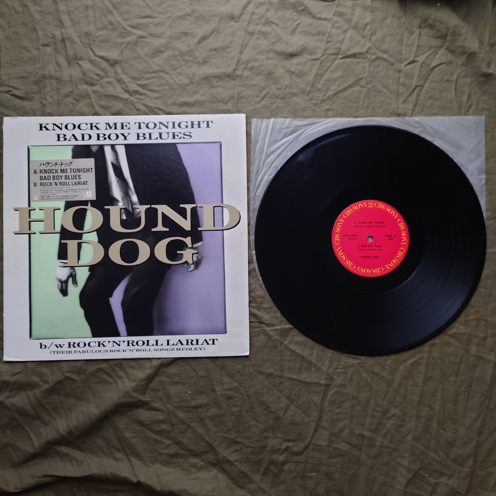 1985年 オリジナルリリース盤 ハウンド・ドッグ Hound Dog 12''EP