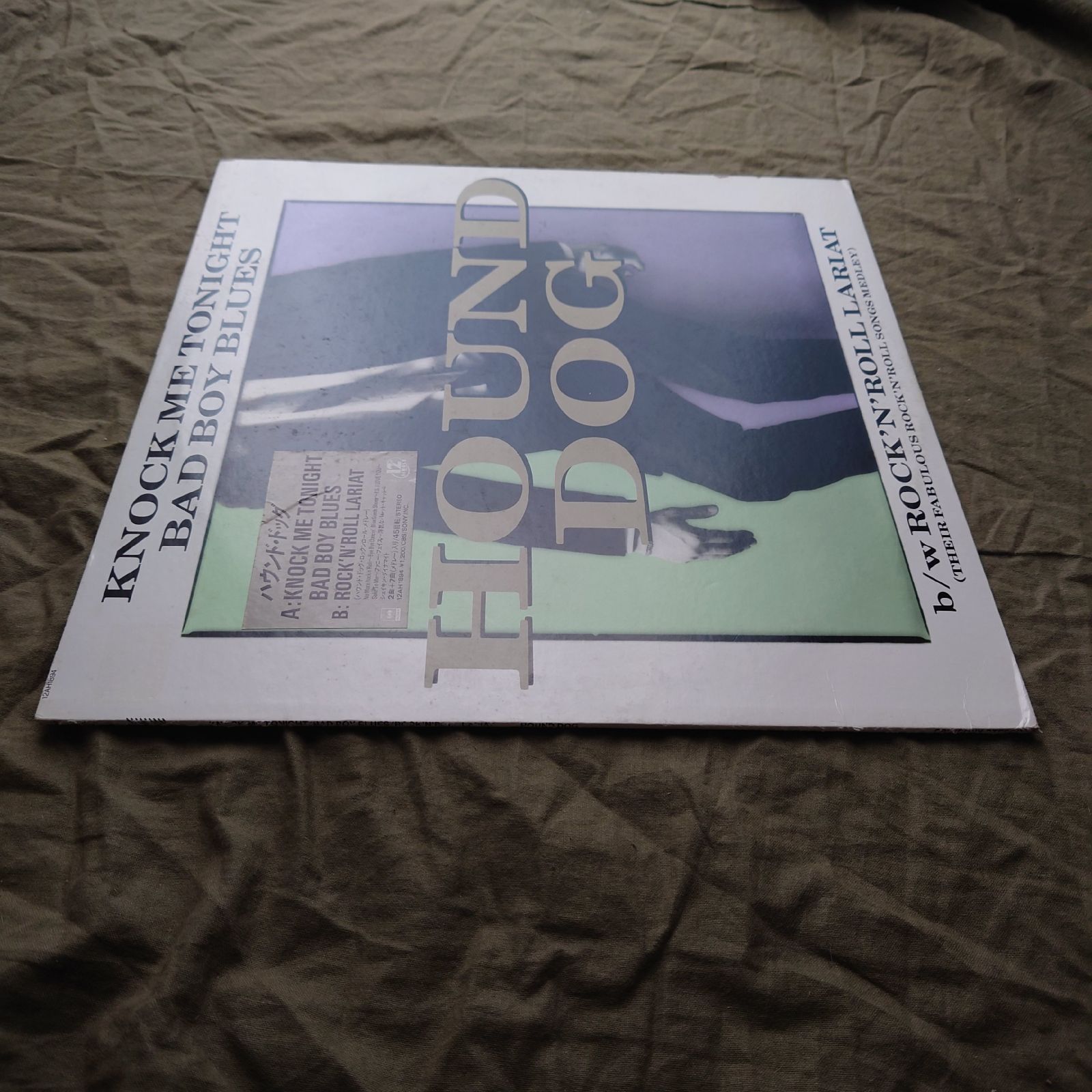 1985年 オリジナルリリース盤 ハウンド・ドッグ Hound Dog 12''EP