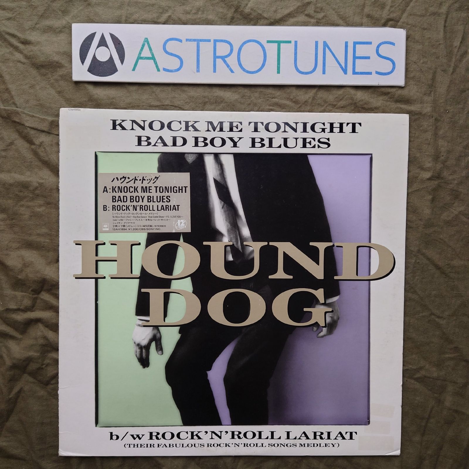 ハウンドドッグ バンドスコア 1985年発行 絶版レア希少 Hound Dog 1985年 オリジナルリリース盤 ハウンド・ドッグ Hound Dog 12''EP