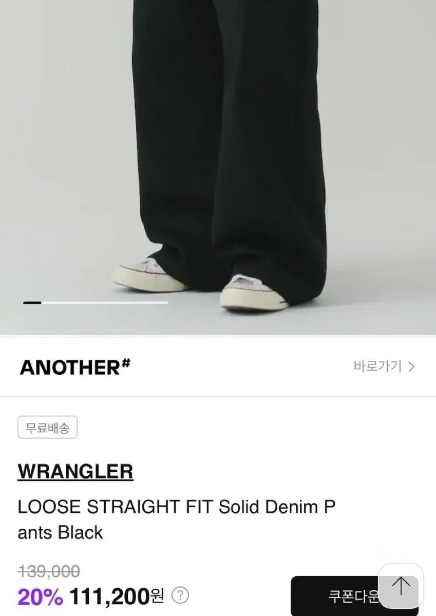 Wrangler ラングラー ルーズ ストレート ブラック デニム パンツ