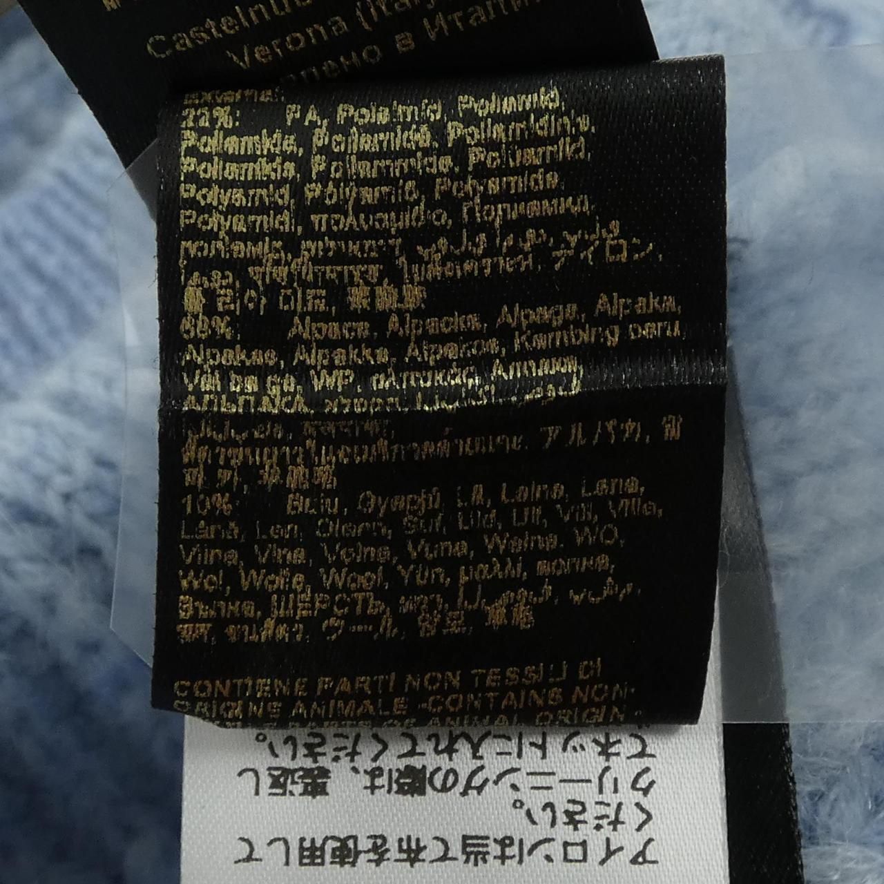 ムーレー MOORER AIDA-WPO ニット - メルカリ 