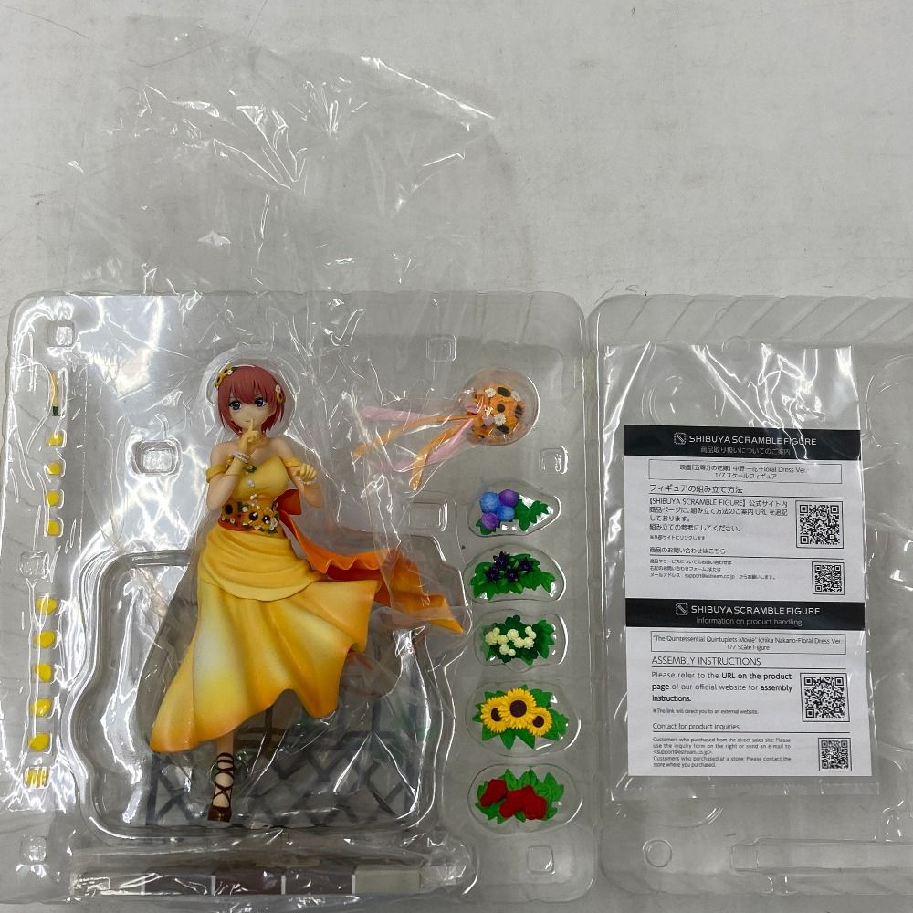 02w21730 映画「五等分の花嫁」 中野 一花 -Floral Dress Ver.- 1/7