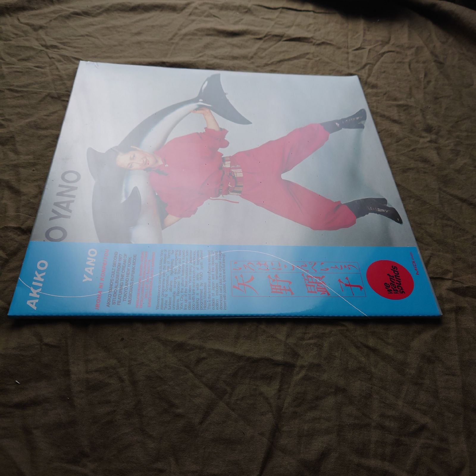 矢野顕子 レコード 4枚セット新品未使用 矢野顕子 レコード 4枚セット新品未使用 EPレコード 矢野顕子 BROOCH