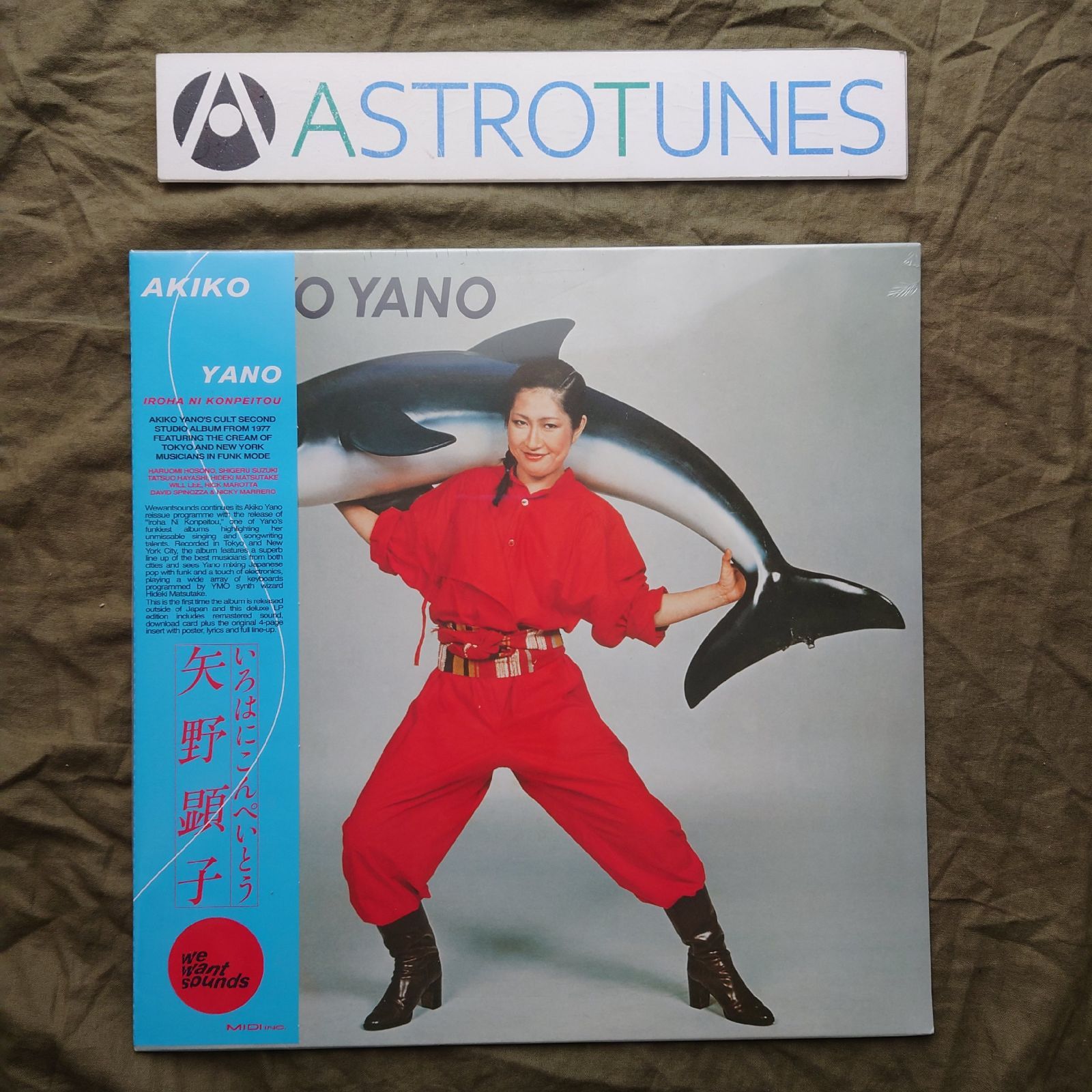 未開封新品 2019年 レア 欧州リマスター盤 矢野顕子 LPレコード いろは