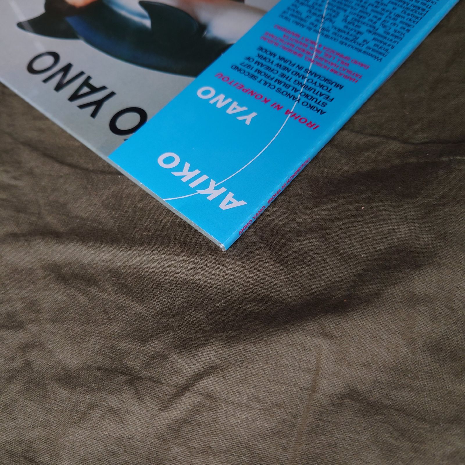 未開封新品 2019年 レア 欧州リマスター盤 矢野顕子 LPレコード いろは