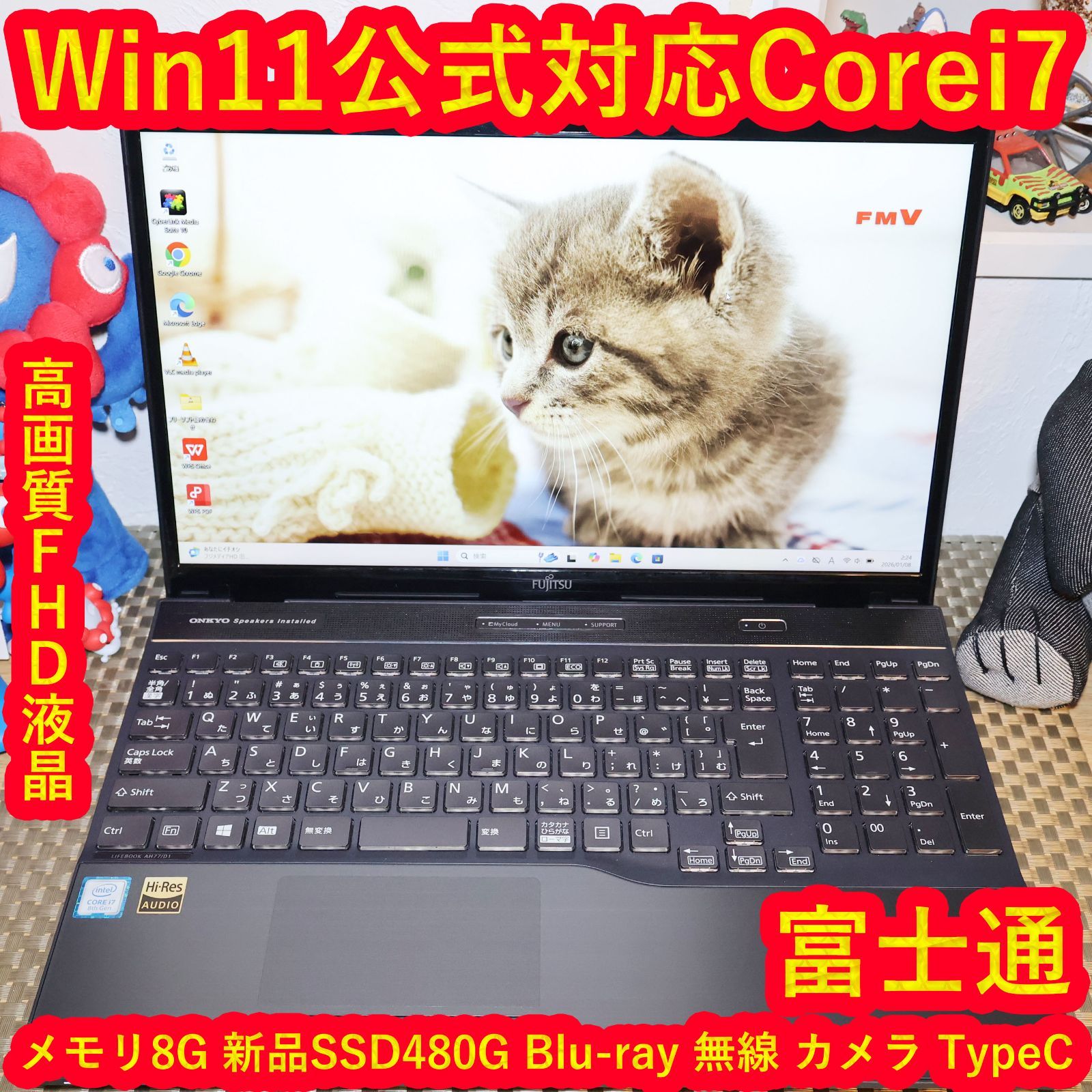 特価品！Win11公式対応i7/メ8G/SSD/BD/無線/カメラ/TypeC - メルカリ