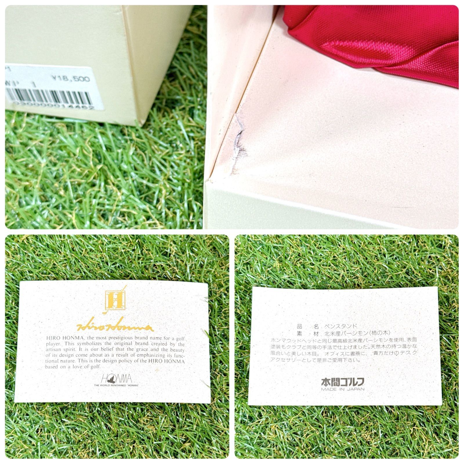 ホンマ ペンスタンド