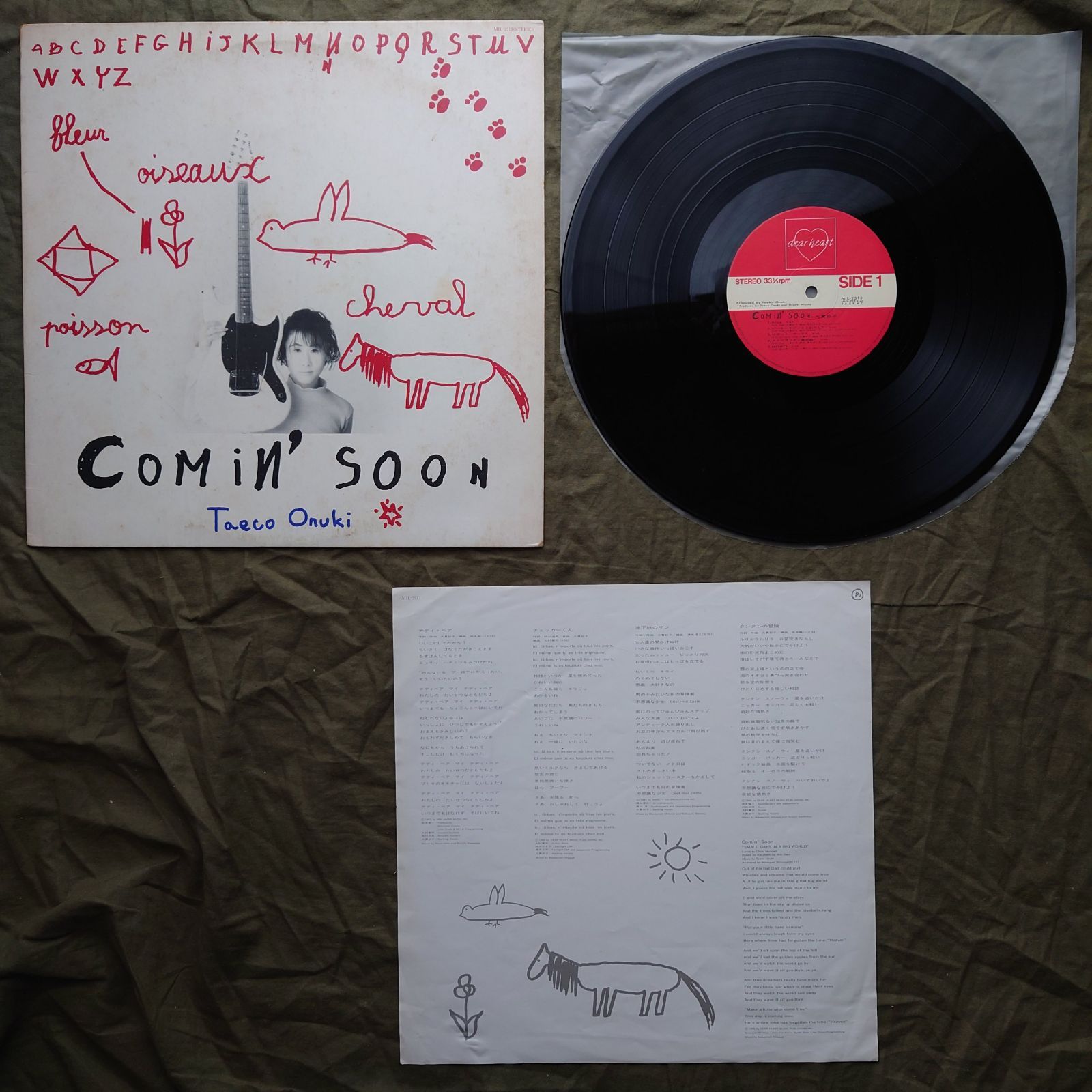 大貫妙子「Comin' Soon」1986年オリジナルLPレコード 1986年 オリジナルリリース盤 大貫妙子 LPレコード カミン・スーン