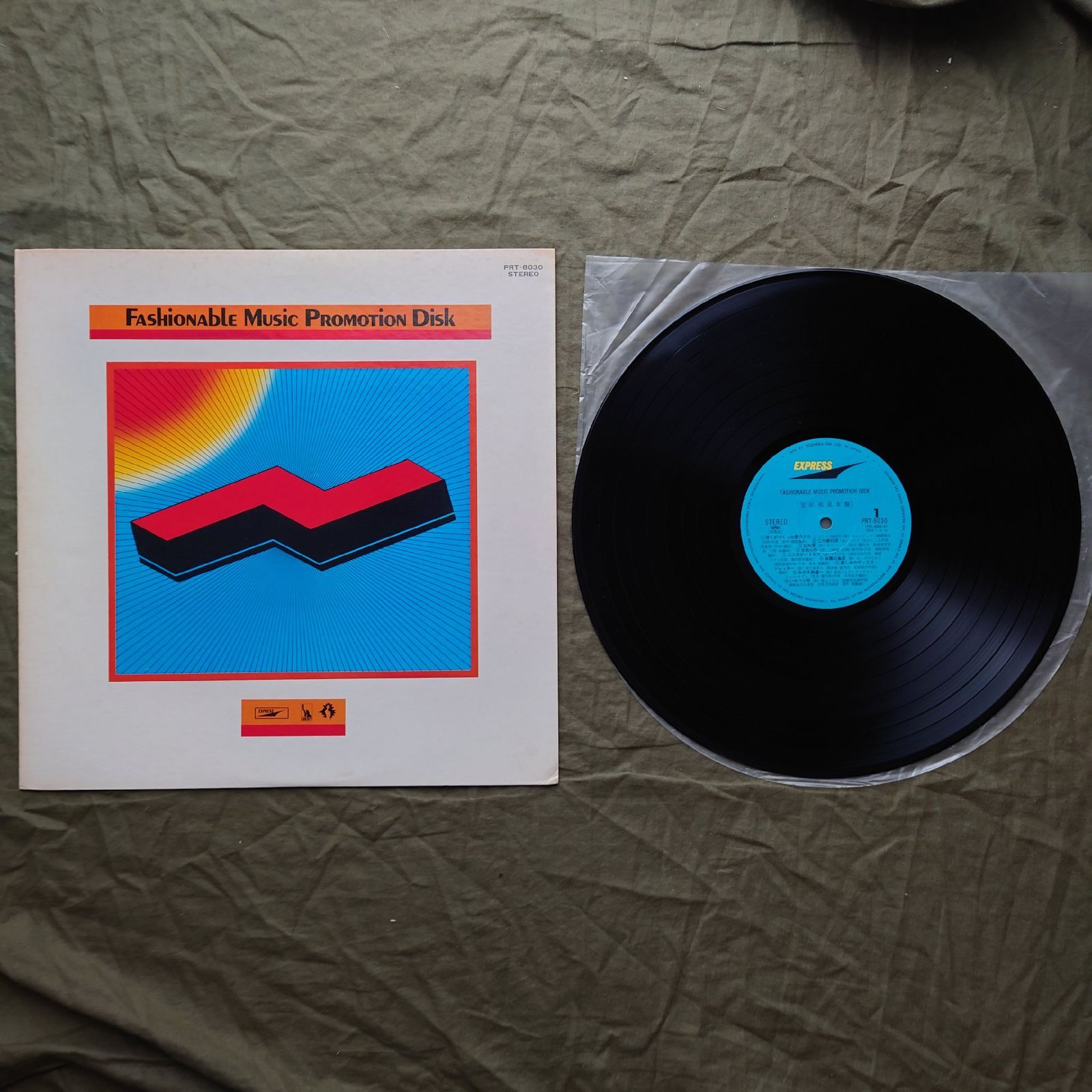 レア非売品 1974年 V.A. LPレコード Fashionable Music Promotion Disk