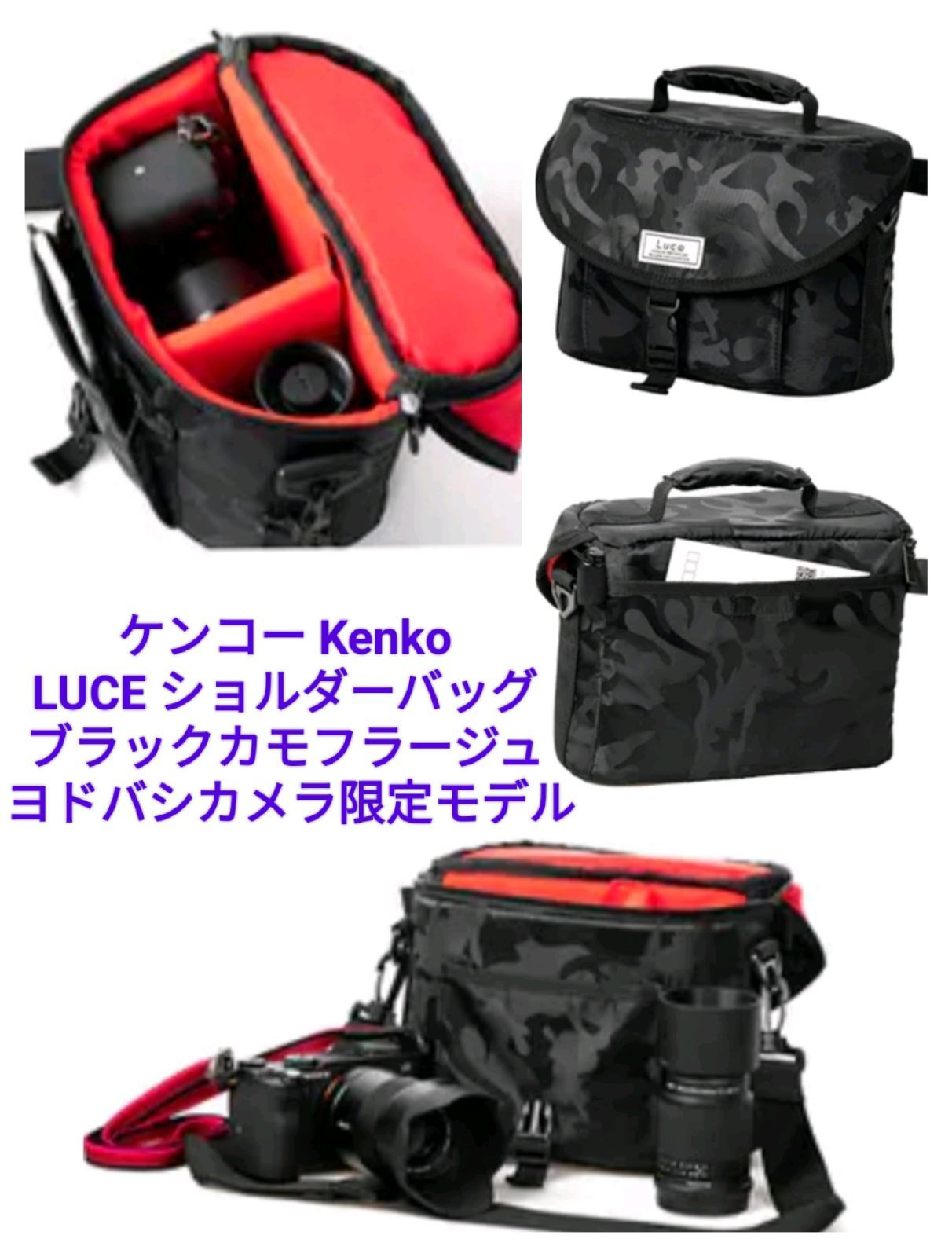 Nikonミラーレス一眼カメラ＋ヨドバシ限定カメラバッグ＋ヨドバシ限定