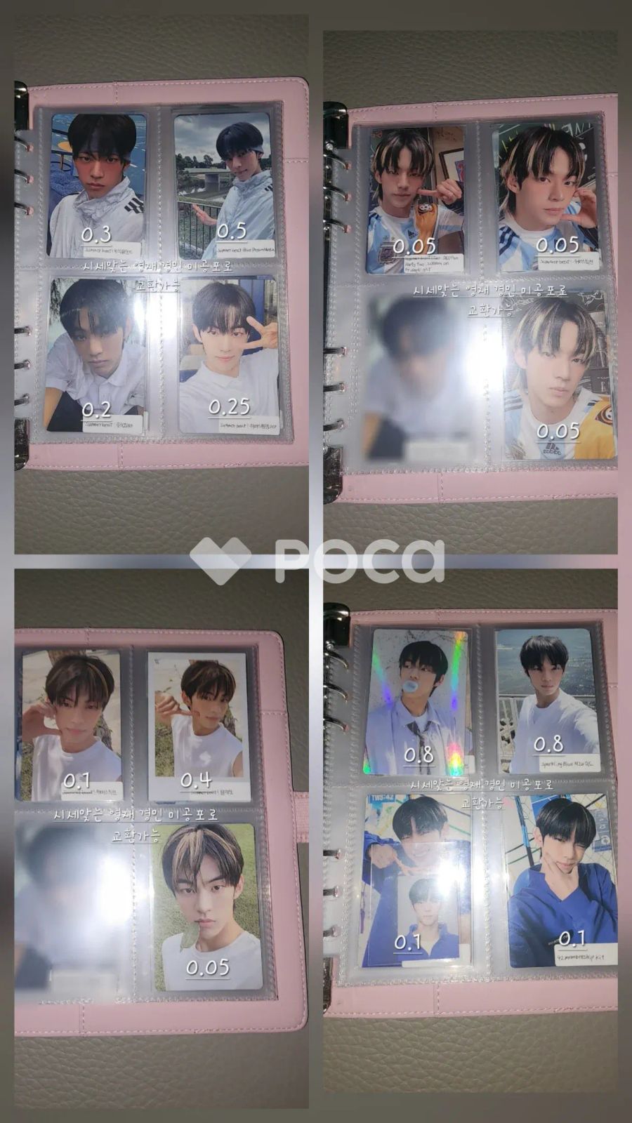 TWS ドフン SUMMER BEAT! OUR VER. - メルカリ