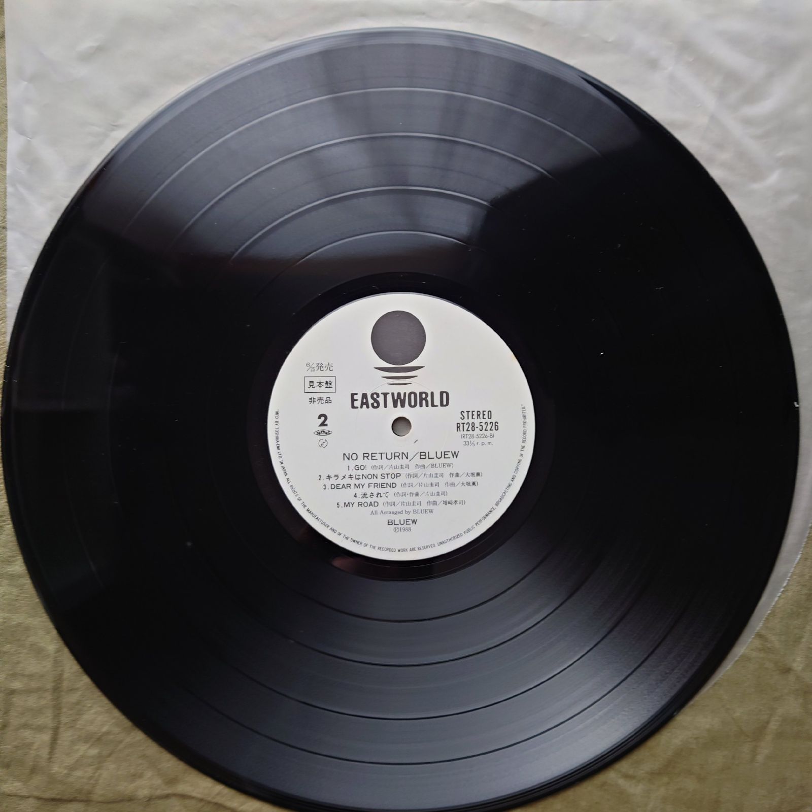 傷なし美盤 良ジャケ プロモ盤 激レア 1988年 オリジナルリリース盤