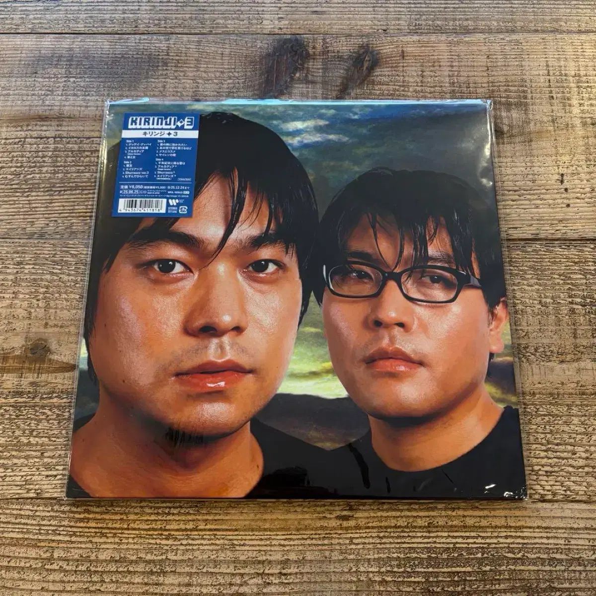 Kirinji キリンゲ 3 家 LP アルバム