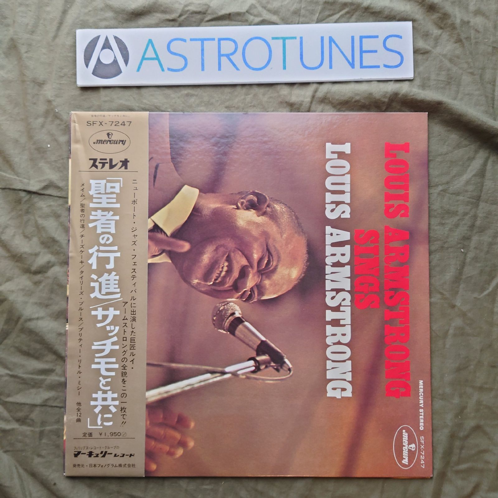 ルイ アームストロング　レコード30枚まとめ　ジャズレコード 美盤 美ジャケ 国内盤 ルイ・アームストロング LPレコード 聖者の行進