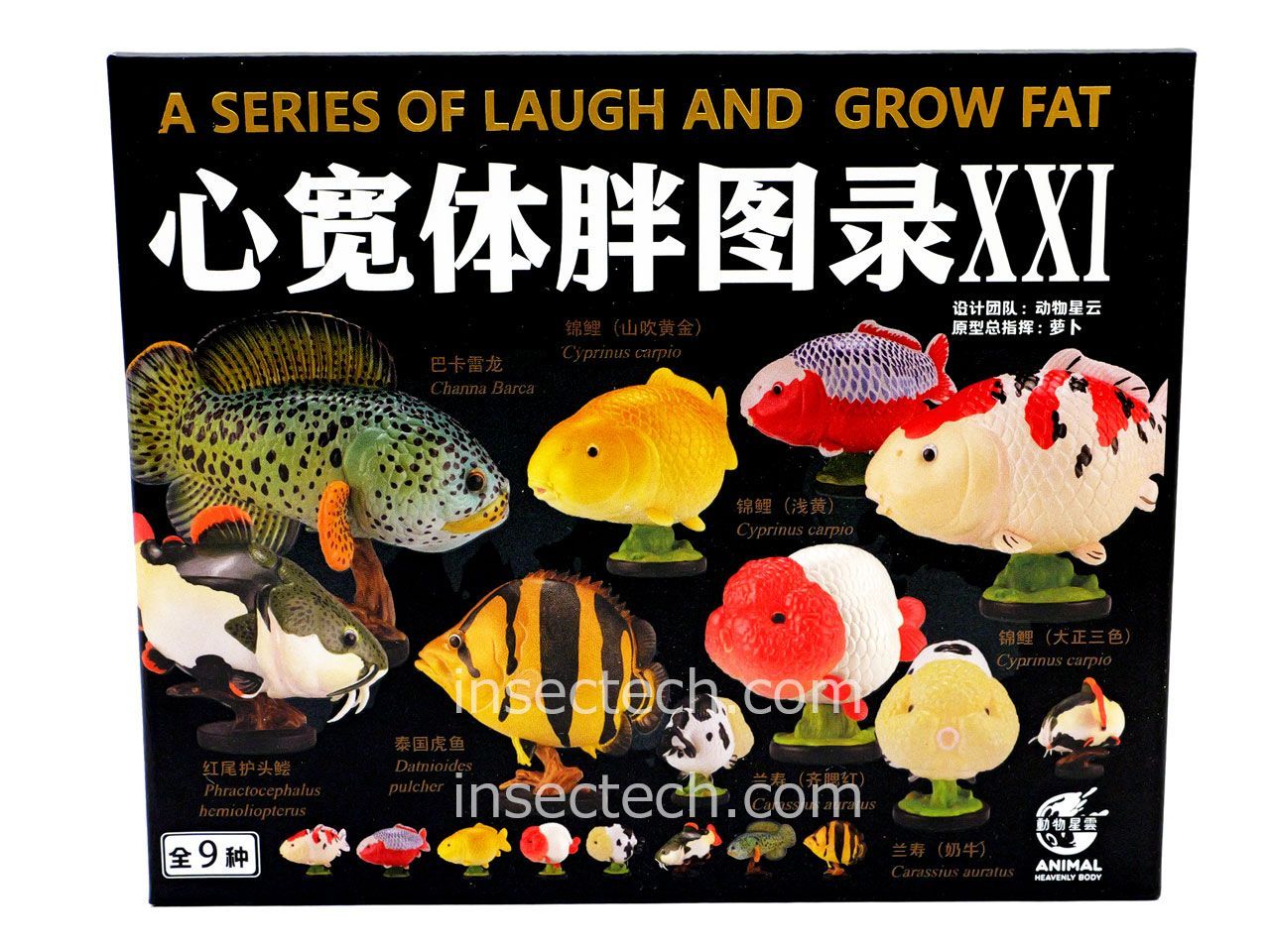 動物の惑星】「シークレット」プラチナ・アリゲーターガー フィギュア