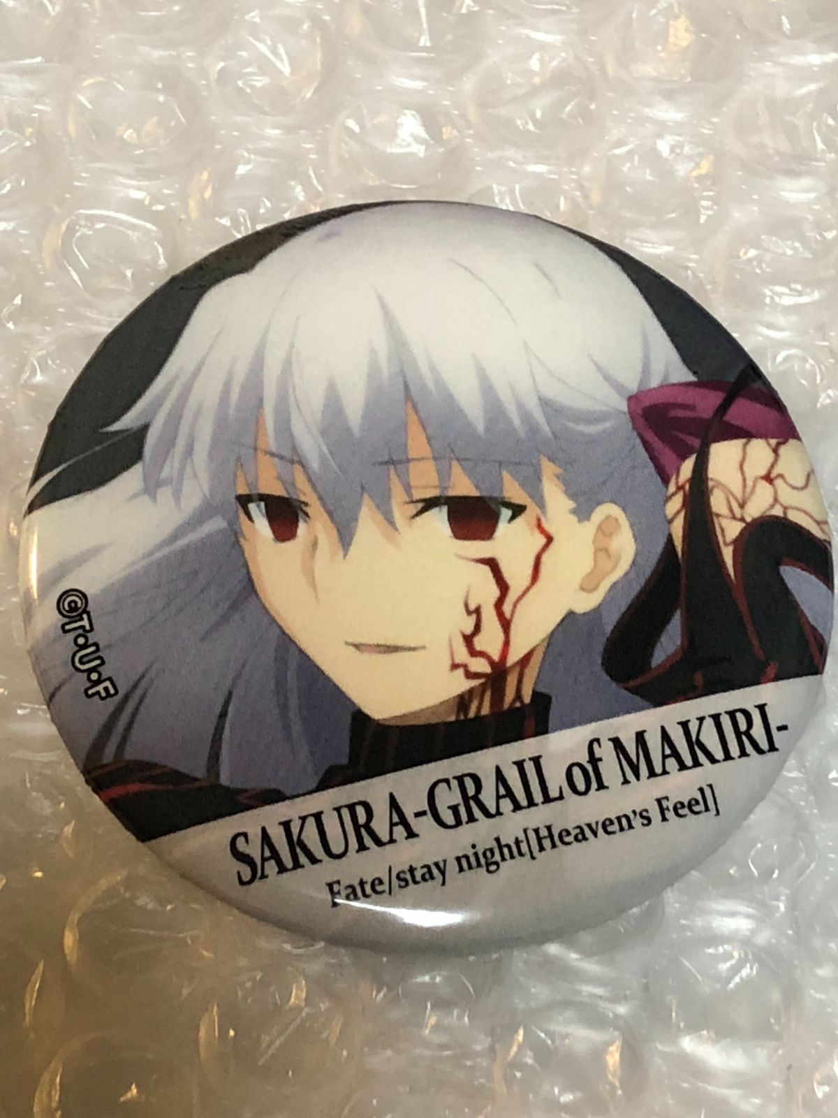 fate stay night 間桐桜 缶バッジ 15点 fate stay night 間桐桜 缶バッジ 15点 fate stay night 間桐桜 缶