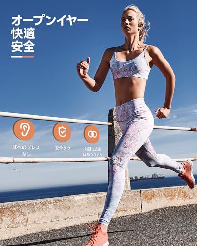 オープンイヤーヘッドホン 骨伝導イヤホン 内蔵32 GB MP 3 マイク付き IP 68防水-防汗 8時間再生 ワイヤレス Bluetooth 5.3 ランニング スポーツイヤフォン 8 e 496 d 86