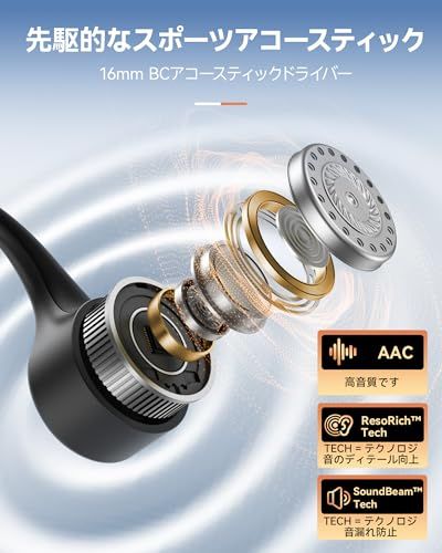 8時間再生 ワイヤレス