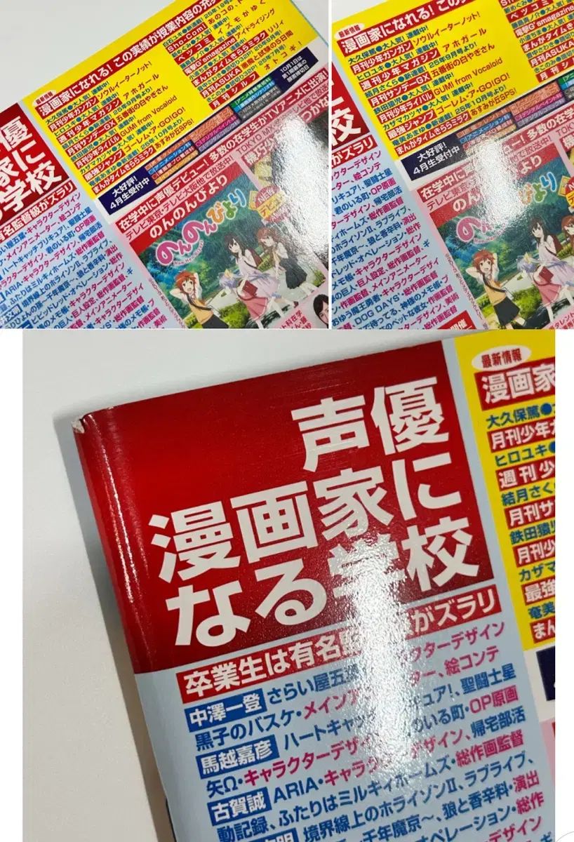 付録含むFree! 古典雑誌 七瀬遙 橘真琴 - メルカリ