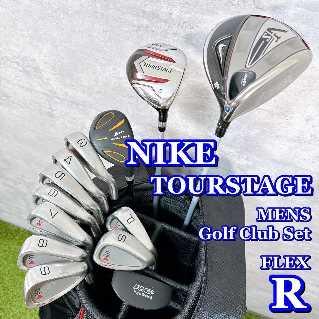 ゴルフクラブセット メンズ NIKE ナイキ TOURSTAGE ツアーステージ