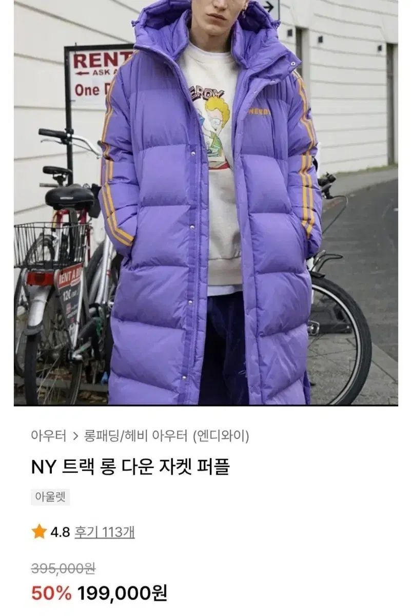 NERDY ダックダウン ロングダウンジャケット m