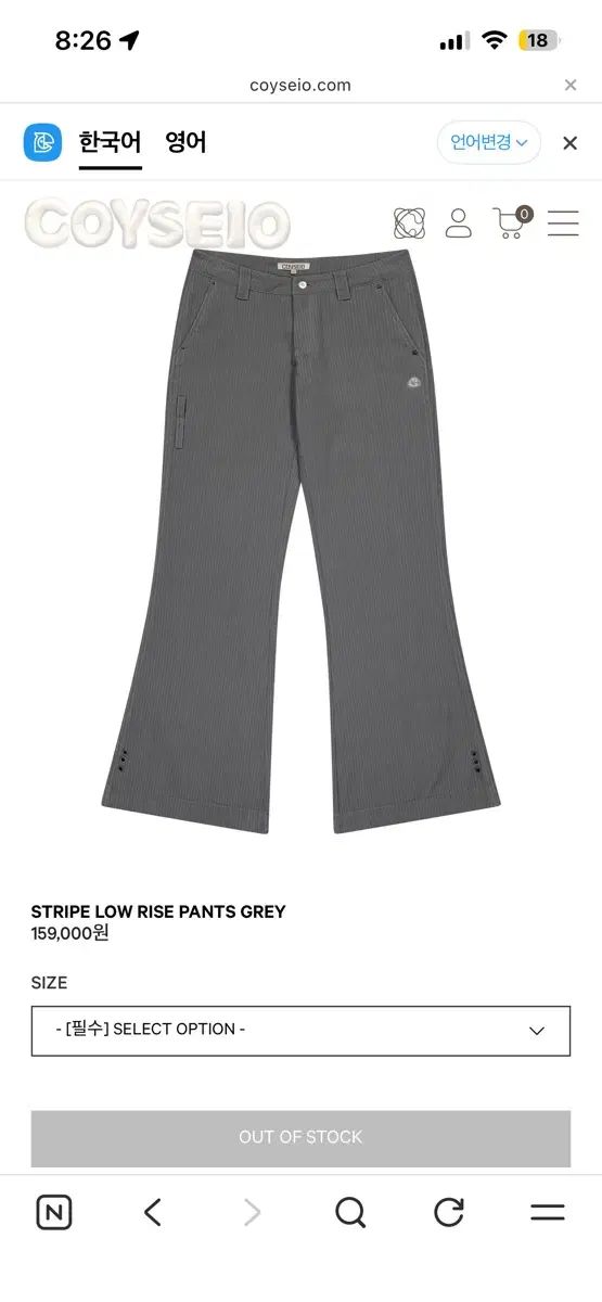 ISSEY MIYAKE イッセイミヤケ ローライズ パンツ グレー