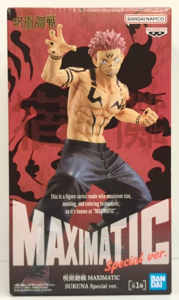 BANDAI SPIRITS MAXIMATIC SUKUNA Special ver. 宿儺 Special ver