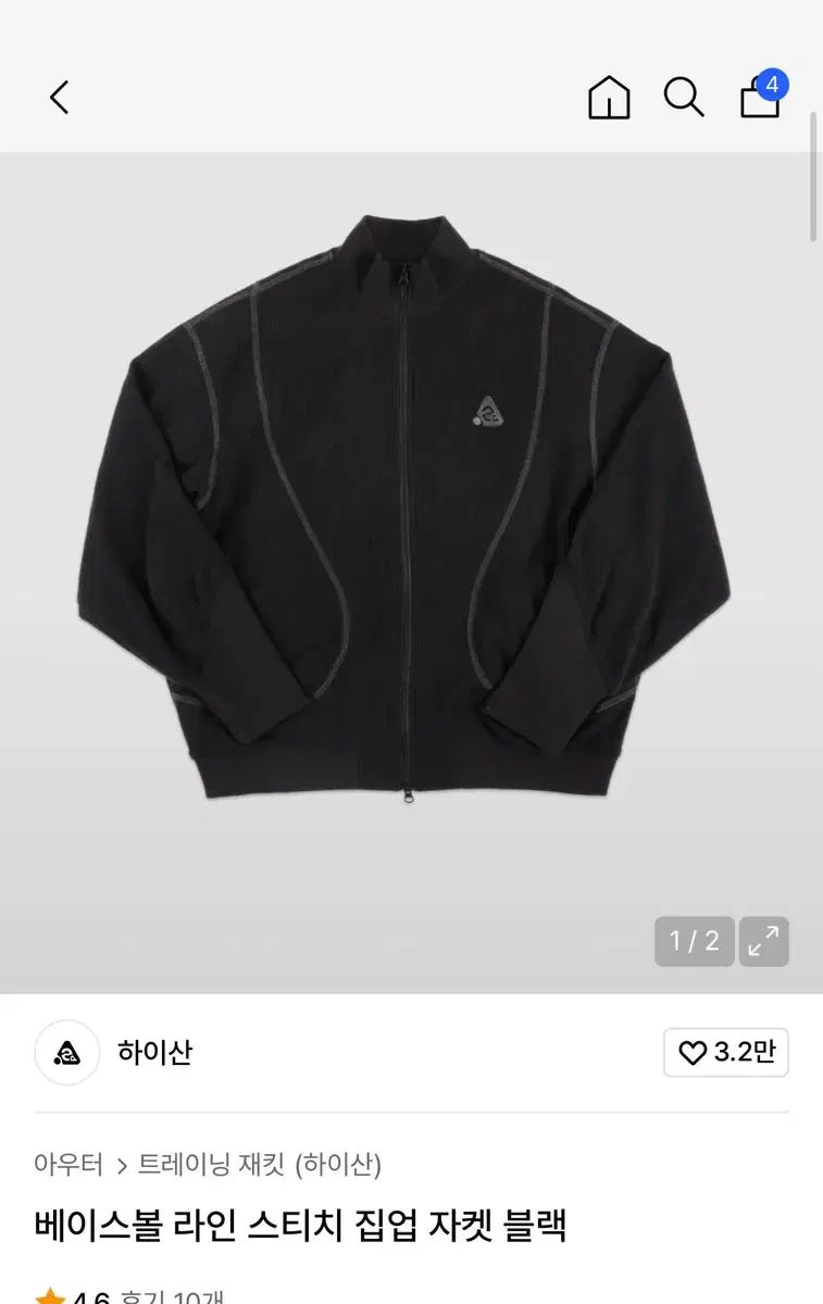 ハイサン ベースボール スティッチ ジップアップ ジャケット ブラック