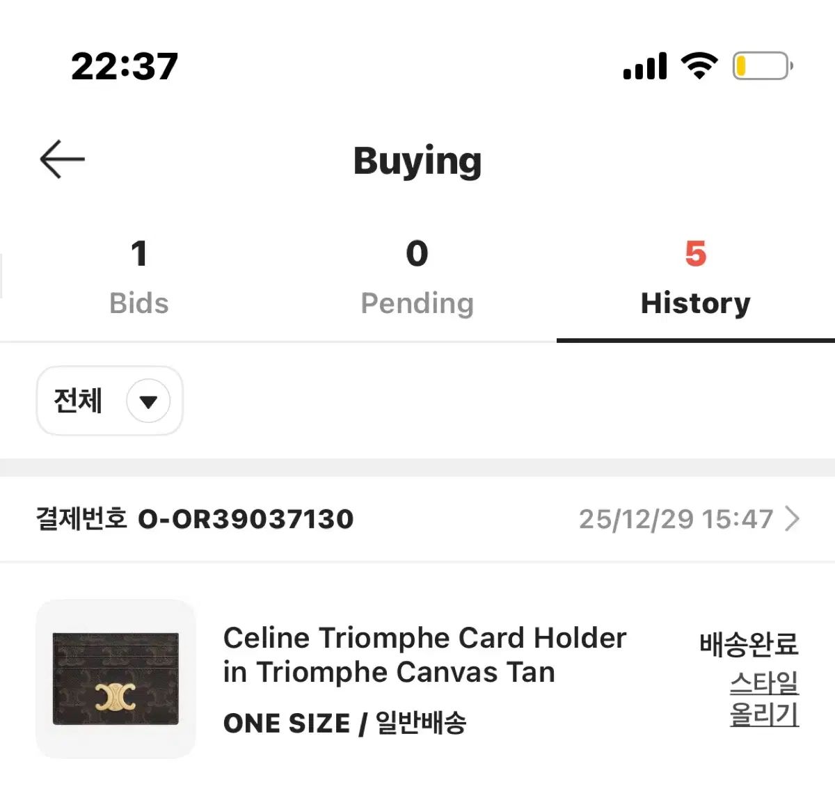  セリーヌ トリオンフ キャンバス カードホルダー 長財布 小物